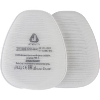 8022-P2RD-PRO Противоаэрозольный фильтр Jeta Safety класса P2R D (упак
